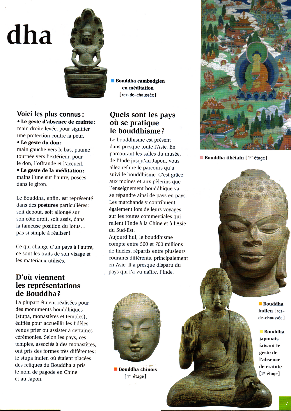 guimet_paris_3d_asia_asiatique_museum